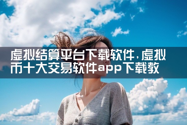 小鹿平台下载软件安装