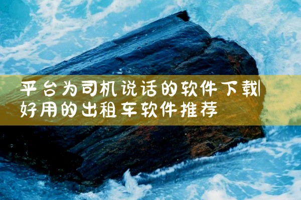 国门公安app的下载方式如下：对于iOS设备：下载平台：App Store 设备要求：需要装有iOS 11.0或更高版本的iOS设备（如iPhone、iPod touch等）操作步骤：打开App St|