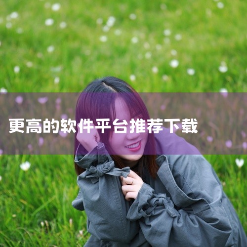 1. 腾讯软件管家 - 独立版 类型：软件推荐：★★★☆腾讯官方发布的独立版软件管家，带数字签名非提取...|