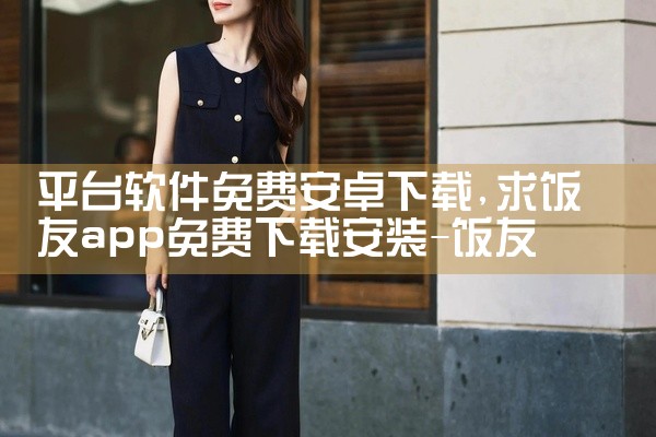 古风平台视频下载软件