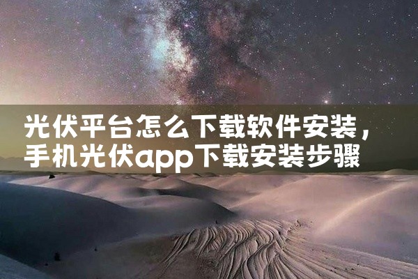 求小团团语音盒手机版完整网盘链接下载|求腾讯云小微app下载-腾讯云小微语音助手下载v1.11.101安卓版.apk网盘链...|哪里可以下载[小度][安装包]|