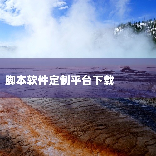 点击链接获取手机精灵软件完整资源: https://pan.baidu.com/s/1kd283WlqN9NAZ7nbD3S9Cw?pwd=432n [手机精灵软件]触动精灵手机版是一款运行于Andr|